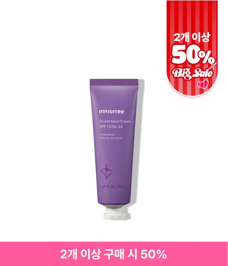 시어버터와 한란 추출물로 건조함과 자외선을 모두 막아주고 손 피부를 부드럽고 탄력 있게 가꿔주는 SPF15 이니스프리 기능성 데일리 핸드크림