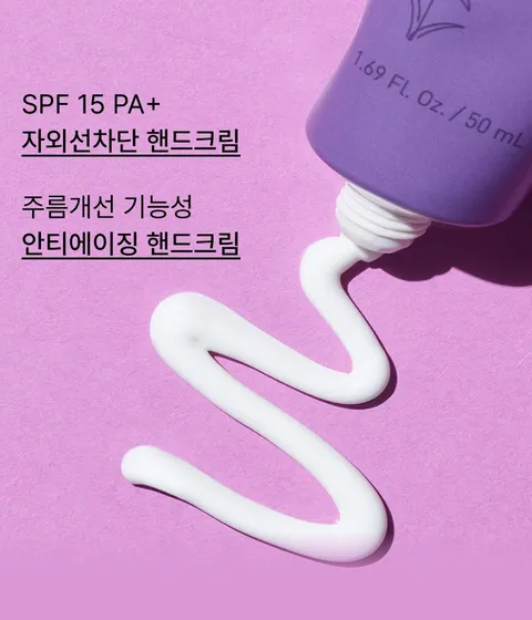 시어버터와 한란 추출물로 건조함과 자외선을 모두 막아주고 손 피부를 부드럽고 탄력 있게 가꿔주는 SPF15 이니스프리 기능성 데일리 핸드크림