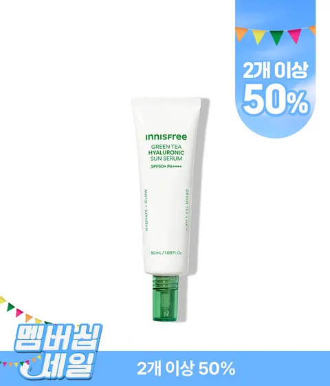 그린티 히알루론산 수분 선세럼