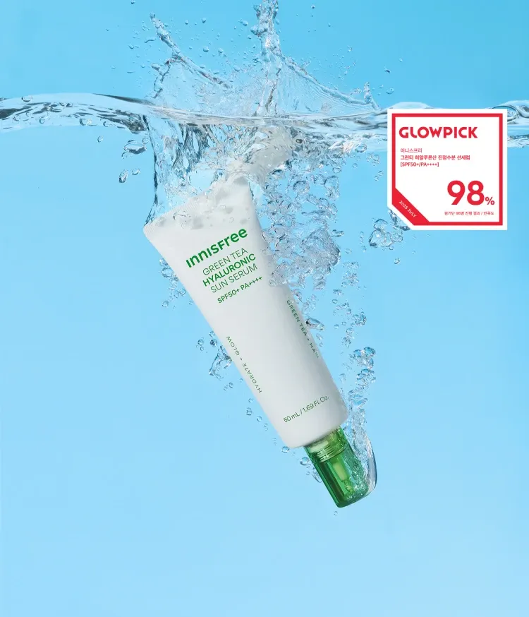 속건조 해결과 자외선 차단을 동시에! 하루 종일 무너지지 않는 수분 선케어. 이니스프리 그린티 히알루론산으로 민감한 피부도 안심하고 쓸 수 있는 촉촉한 수분진정 선세럼