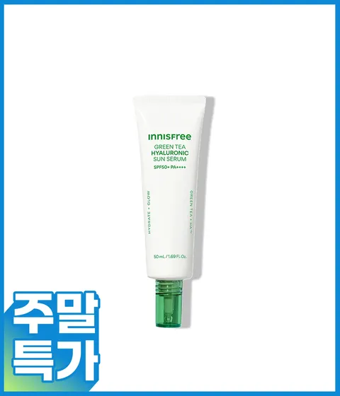 그린티 히알루론산 수분 선세럼