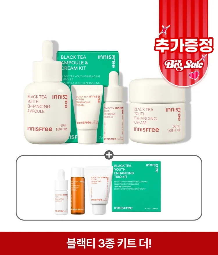 지친 피부의 컨디션을 빠르게 케어해주는 집중 안티에이징 세트