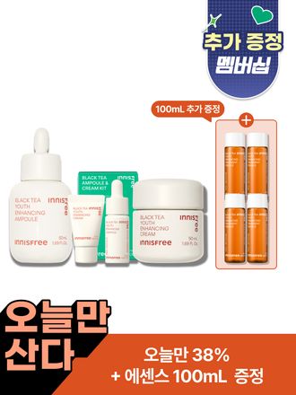 지친 피부의 컨디션을 빠르게 케어해주는 집중 안티에이징 세트