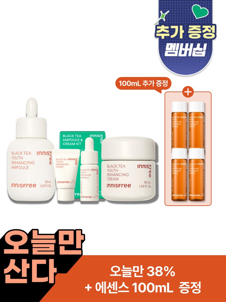 지친 피부의 컨디션을 빠르게 케어해주는 집중 안티에이징 세트