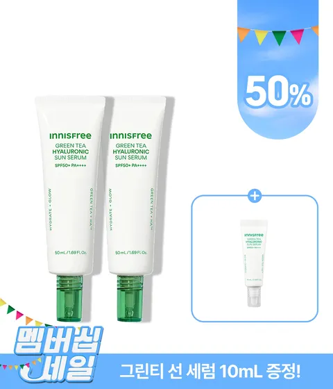 그린티 히알루론산 수분 선세럼 50mL X 2개