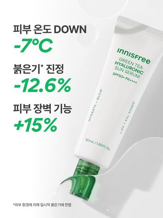 자외선으로 자극 받은 피부의 진정, 장벽 개선 및 광노화 징후까지 케어 해 건강하고 촉촉하게 빛나는 피부로 만들어 주는 진정수분 선세럼+단숨에 피부 속건조를 개선하고 안정된 수분 밸런스로 피부를 건강하게 가꾸어주는 수분 세럼