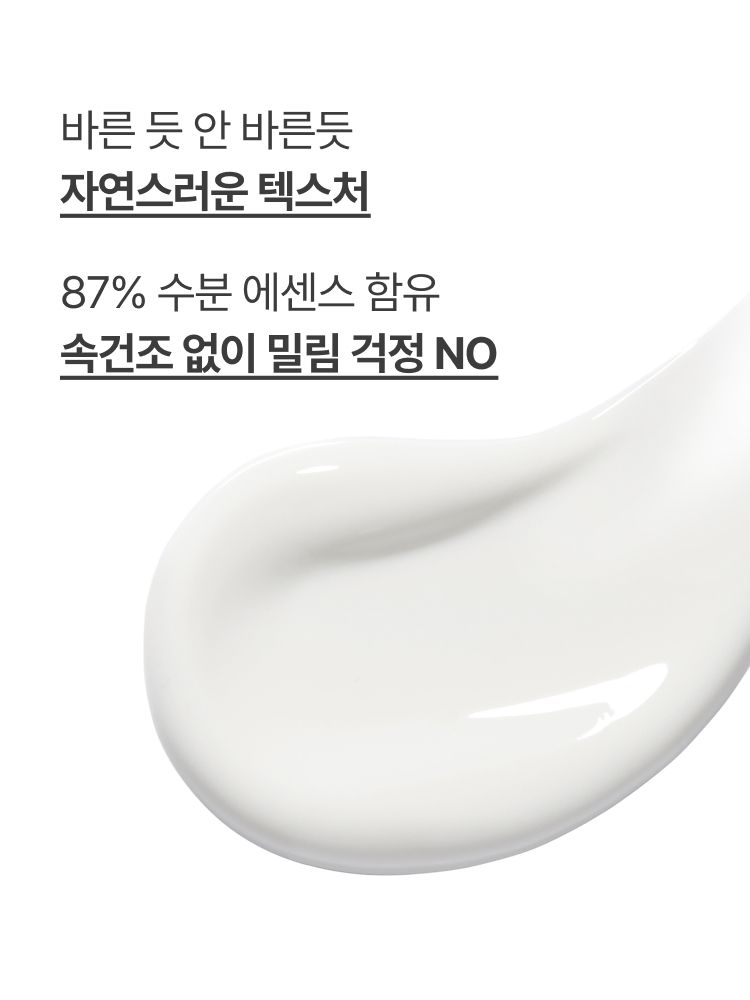 자외선으로 자극 받은 피부의 진정, 장벽 개선 및 광노화 징후까지 케어 해 건강하고 촉촉하게 빛나는 피부로 만들어 주는 진정수분 선세럼+단숨에 피부 속건조를 개선하고 안정된 수분 밸런스로 피부를 건강하게 가꾸어주는 수분 세럼