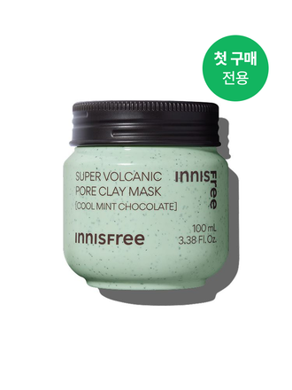 강력한 쿨링 텍스처로 극강의 시원함과 상쾌함을 선사하는 수퍼 화산송이 모공 클레이 마스크