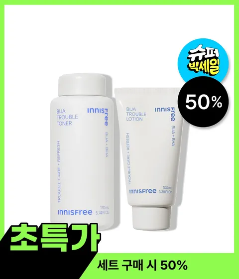 비자 트러블 토너(170mL) + 비자 트러블 로션(100mL)