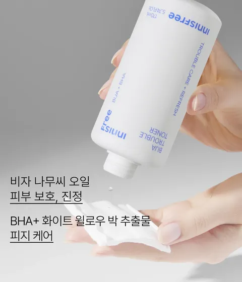 피부 보호력을 지닌 비자오일을 함유한 닦아내는 타입의 산뜻한 토너+과다피지, 트러블성 피부 추천 산뜻한 유수분 밸런스 로션