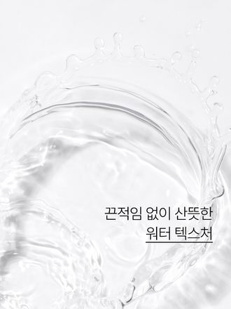 피부 보호력을 지닌 비자오일을 함유한 닦아내는 타입의 산뜻한 토너+과다피지, 트러블성 피부 추천 산뜻한 유수분 밸런스 로션
