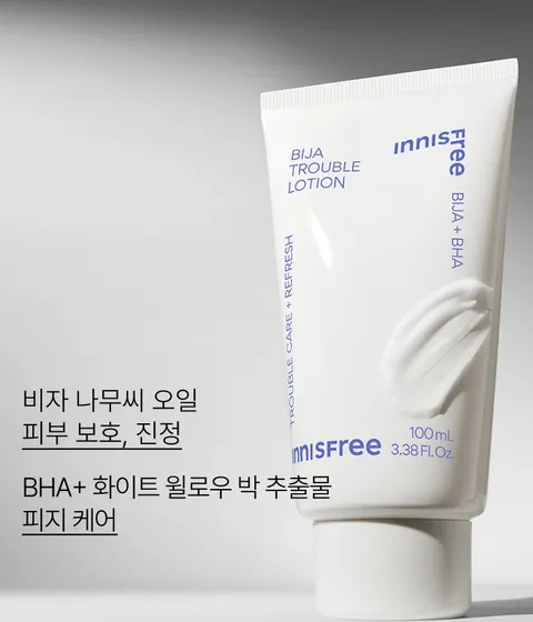 피부 보호력을 지닌 비자오일을 함유한 닦아내는 타입의 산뜻한 토너+과다피지, 트러블성 피부 추천 산뜻한 유수분 밸런스 로션