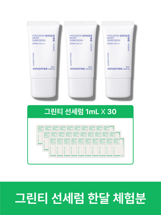 수분세럼 바른 듯 백탁없이 촉촉한 수분 자외선 차단제