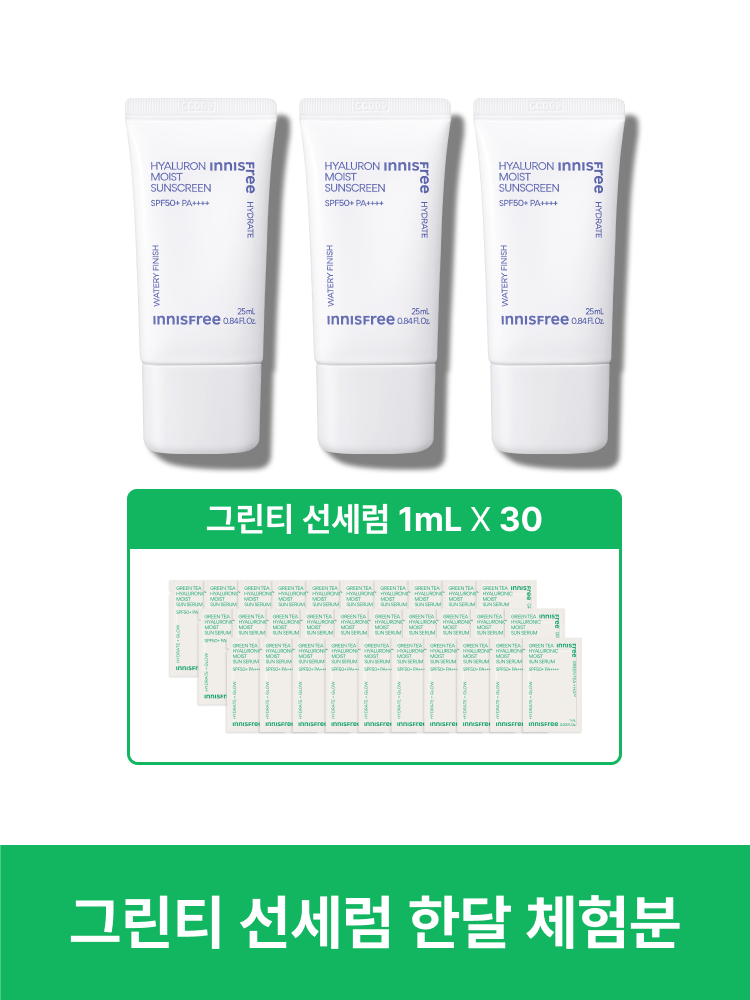 수분세럼 바른 듯 백탁없이 촉촉한 수분 자외선 차단제