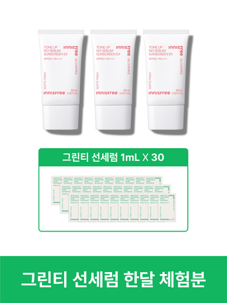 24시간 톤업지속력과 번들거림을 잡아주는 톤업자차