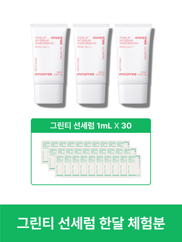 24시간 톤업지속력과 번들거림을 잡아주는 톤업자차
