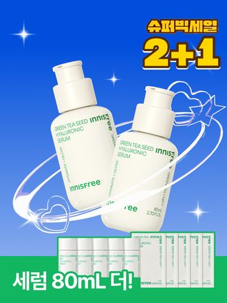 Green tea+HA™*이 함유된 순간 흡수 텍스쳐가 단숨에 피부 속건조를 개선하고 안정된 수분 밸런스로 피부를 건강하게 가꾸어주는 수분 세럼 *오직 피부 보습을 위해 개발된 녹차(뷰티그린티™) 추출물+ 흡수력과 지속력이 보다 강한 히알루론산으로 이루어진 강력한 수분 콤플렉스