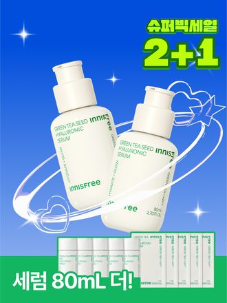 Green tea+HA™*이 함유된 순간 흡수 텍스쳐가 단숨에 피부 속건조를 개선하고 안정된 수분 밸런스로 피부를 건강하게 가꾸어주는 수분 세럼 *오직 피부 보습을 위해 개발된 녹차(뷰티그린티™) 추출물+ 흡수력과 지속력이 보다 강한 히알루론산으로 이루어진 강력한 수분 콤플렉스