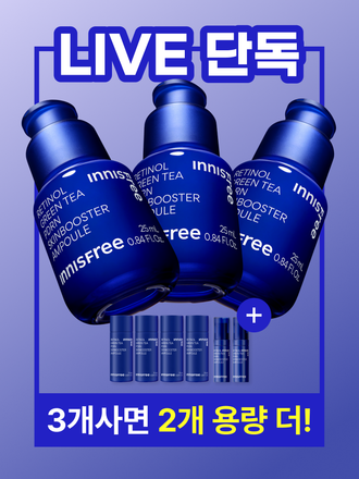 레티놀과 그린티 PDRN™ 포뮬러의 피부 겉케어X속케어 시너지가 선사하는 매끈한 모공결 & 촘촘한 피부광의 스킨부스터 앰플