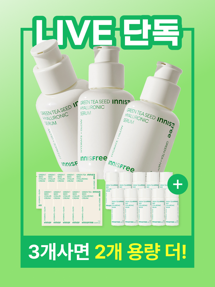 Green tea+HA™*이 함유된 순간 흡수 텍스쳐가 단숨에 피부 속건조를 개선하고 안정된 수분 밸런스로 피부를 건강하게 가꾸어주는 수분 세럼 *오직 피부 보습을 위해 개발된 녹차(뷰티그린티™) 추출물+ 흡수력과 지속력이 보다 강한 히알루론산으로 이루어진 강력한 수분 콤플렉스