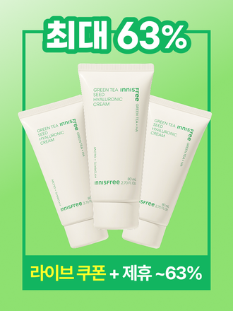 레티놀과 그린티 PDRN™ 포뮬러의 피부 겉케어X속케어 시너지가 선사하는 매끈한 모공결 & 촘촘한 피부광의 스킨부스터 앰플