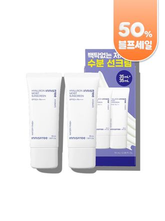 히알루론 수분선크림 소용량 기획세트 