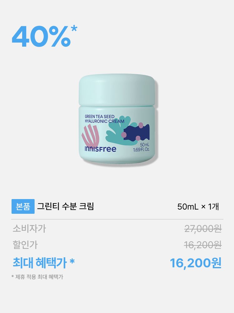 [50mL]마키토이 그린티 수분 크림