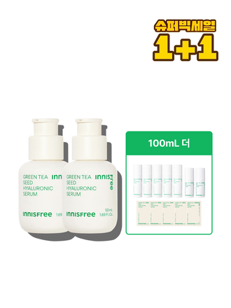 Green tea+HA™*이 함유된 순간 흡수 텍스쳐가 단숨에 피부 속건조를 개선하고 안정된 수분 밸런스로 피부를 건강하게 가꾸어주는 수분 세럼 *오직 피부 보습을 위해 개발된 녹차(뷰티그린티™) 추출물+ 흡수력과 지속력이 보다 강한 히알루론산으로 이루어진 강력한 수분 콤플렉스
