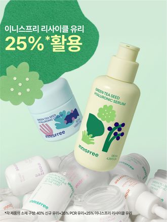 한정판 마키토이 컬라보 단숨에 피부 속건조를 개선하고 안정된 수분 밸런스로 피부를 건강하게 가꾸어주는 수분 세럼 + 풍부한 수분 텍스쳐가 피부에 밀착되어 촉촉한 진정 피부로 가꾸어주는 수분 크림