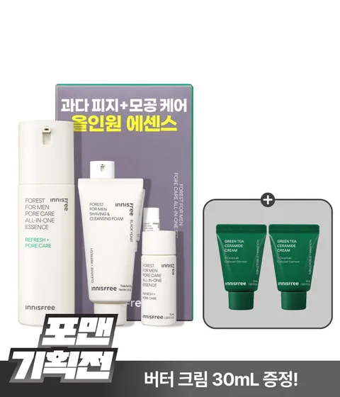 포레스트 포어 올인원 에센스 기획 세트 / 남자피부관리 남자스킨로션 민감성