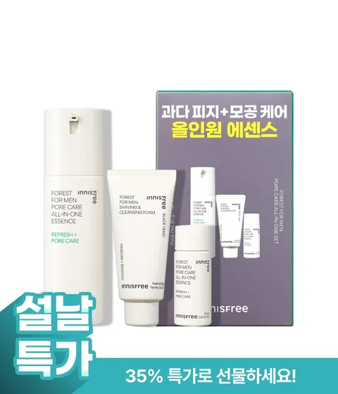 포레스트 포어 올인원 에센스 기획 세트 / 남자피부관리 남자스킨로션 민감성