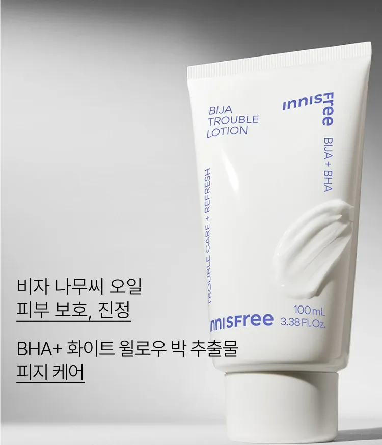 피부 보호력을 지닌 비자오일 함유. 진정 효과와 유수분 밸런스를 동시에 잡아주고 번들거림 없이 흡수되는 산뜻한 제형으로 깨끗하고 매끄러운 피부를 완성 시켜주는 이니스프리 스킨로션세트