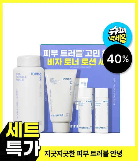 비자 트러블 토너 & 로션 2종세트