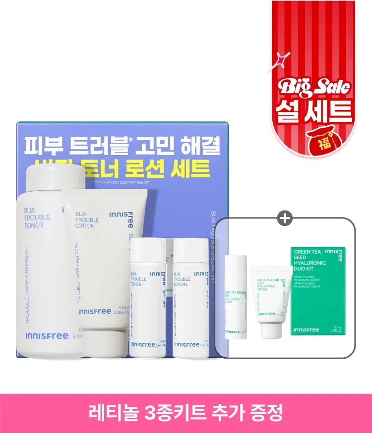 피부 보호력을 지닌 비자오일 함유. 진정 효과와 유수분 밸런스를 동시에 잡아주고 번들거림 없이 흡수되는 산뜻한 제형으로 깨끗하고 매끄러운 피부를 완성 시켜주는 이니스프리 스킨로션세트