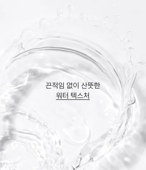 피부 보호력을 지닌 비자오일 함유. 진정 효과와 유수분 밸런스를 동시에 잡아주고 번들거림 없이 흡수되는 산뜻한 제형으로 깨끗하고 매끄러운 피부를 완성 시켜주는 이니스프리 스킨로션세트