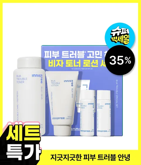 비자 트러블 토너 & 로션 2종세트