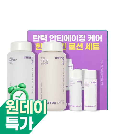 한란 스킨 & 로션 2종 세트