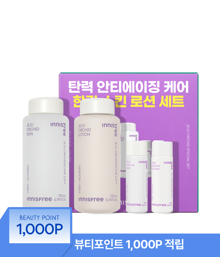 제주 한란의 보습 에너지를 담아 피부 깊숙히 수분을 채우고 은은한 윤기를 부여해 주는 고보습 기초 세트. 탄탄한 수분 장벽 케어는 물론 건조하고 예민한 피부에 촉촉 진정을 선사하는 이니스프리 이중 보습 젤스킨 밀크로션 세트