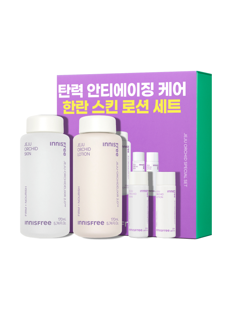 제주 한란 오키델릭서 2.0™을 함유한 포뮬러가 피부를 보호하고 탄력감 있는 피부로 케어해주는 촉촉한 젤 스킨 + 제주 한란 오키델릭서 2.0™을 함유한 포뮬러가 피부를 보호하고 탄력감 있는 피부로 케어해주는 촉촉한 밀크 로션