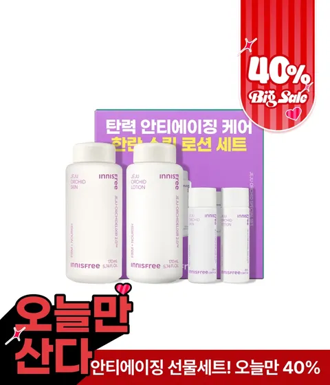 한란 스킨 & 로션 2종 세트