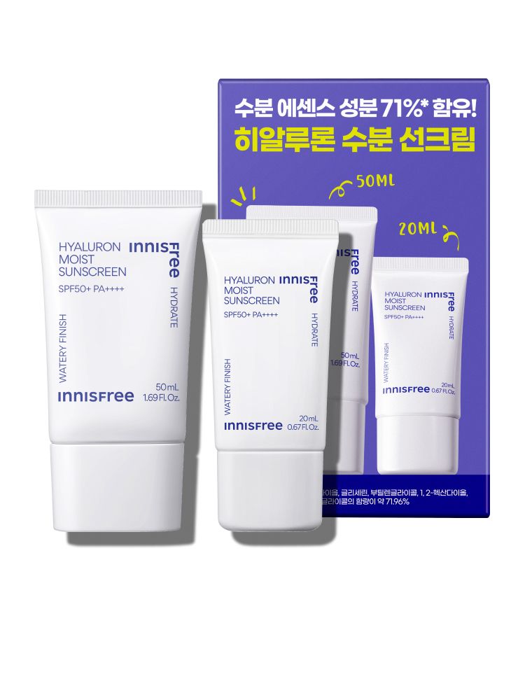 수분세럼 바른 듯 백탁없이 촉촉한 수분 자외선 차단제