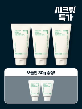 뷰티그린티™의 생녹차수와 아미노산 콤플렉스*가 세안 후에도 피부를 촉촉하게 케어해주는 클렌징 폼