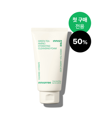  뷰티그린티™의 생녹차수와 아미노산 콤플렉스*가 세안 후에도 피부를 촉촉하게 케어해주는 클렌징 폼