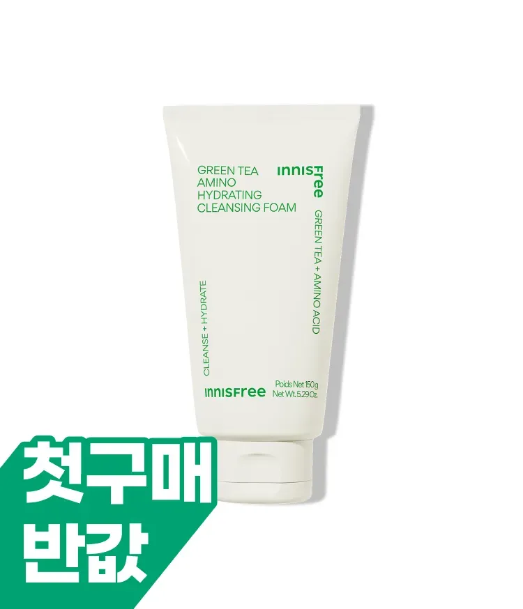  뷰티그린티™의 생녹차수와 아미노산 콤플렉스*가 세안 후에도 피부를 촉촉하게 케어해주는 클렌징 폼
