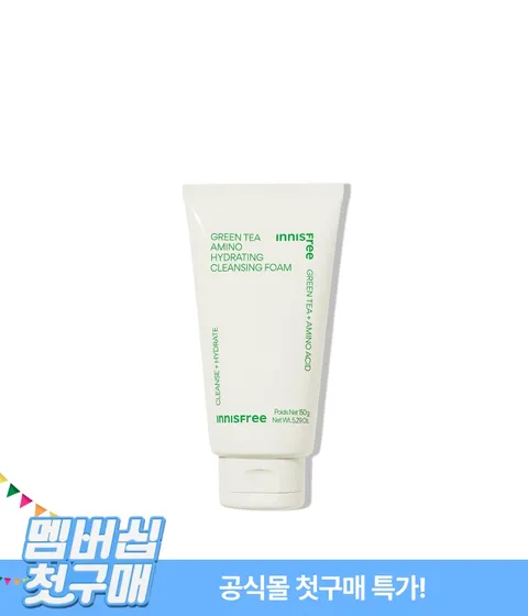 [첫구매] 그린티 아미노 수분 폼 클렌징