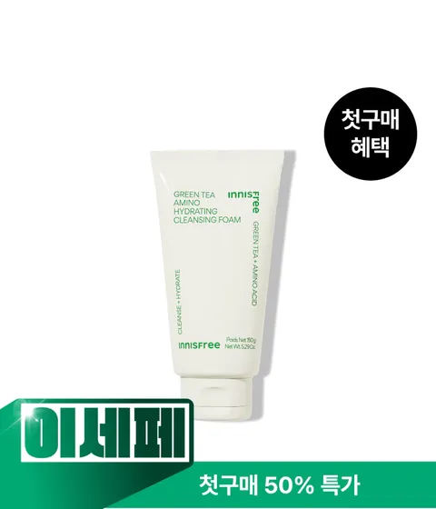 [첫구매] 그린티 아미노 수분 폼 클렌징