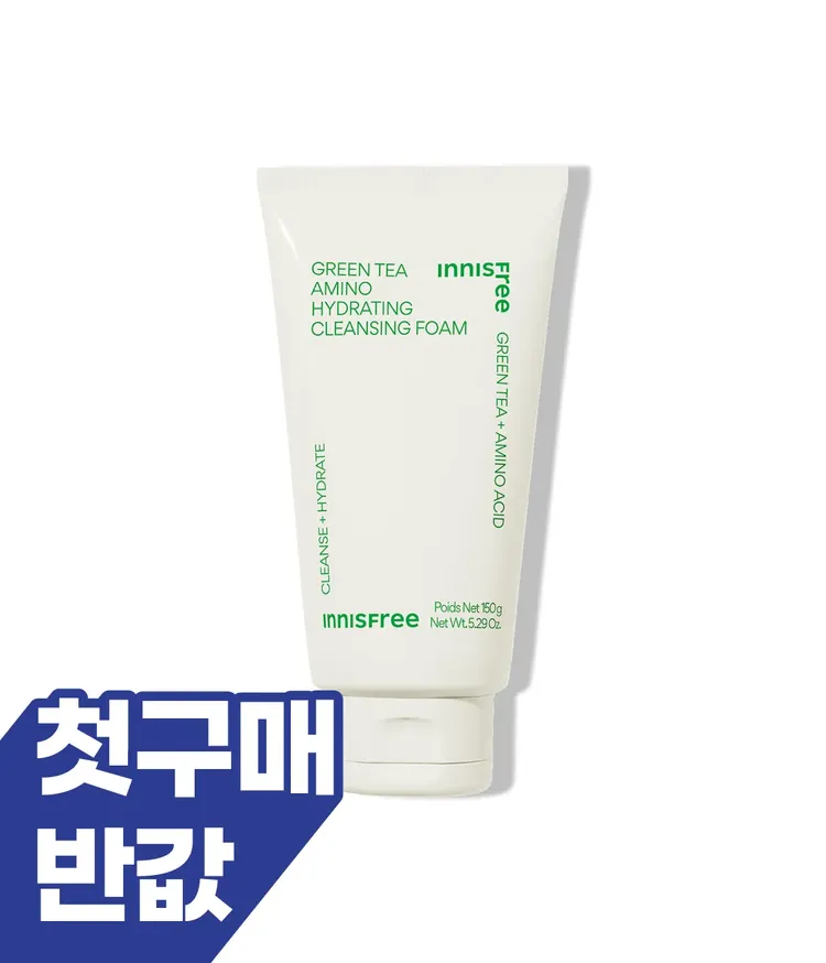 뷰티그린티™의 생녹차수와 아미노산 콤플렉스*가 세안 후에도 피부를 촉촉하게 케어해주는 클렌징 폼