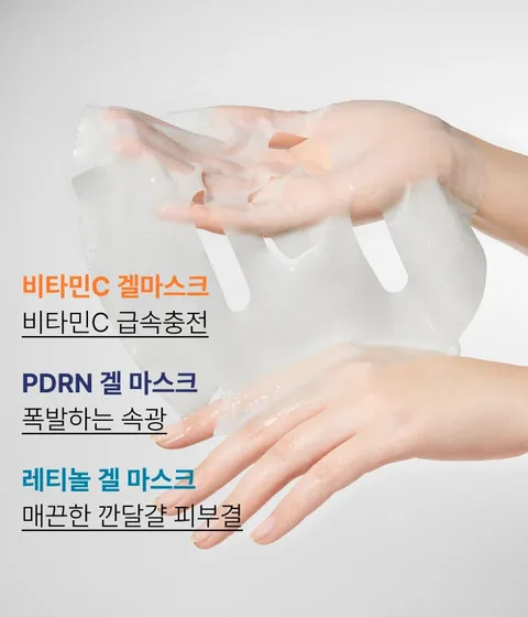 레티놀 PDRN 앰플의 핵심 성분을 한 장에 담아, 탄력과 푸석함을 개선해 촘촘하게 빛나는 속광 피부로 가꿔주는 겔 마스크