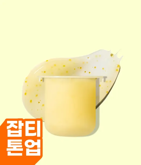 [50mL] 비타민C 엔자임 잡티 토닝 크림 리필