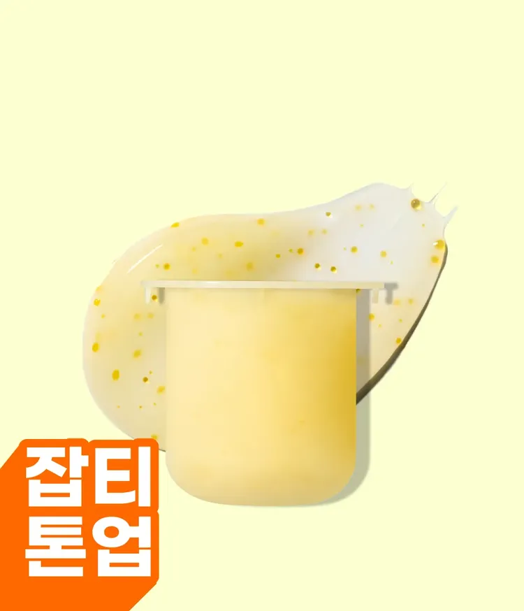 이니스프리 비타민C 엔자임 잡티 토닝 크림은 나이아신아마이드 40,000ppm과 비타민C 캡슐이 톡톡 터지며 빠르게 흡수되는 산뜻한 제형으로 칙칙한 잡티와 피부톤, 거친 피부결을 집중 케어합니다. 프로테아제 엔자임 성분이 묵은 각질을 정돈하고, 민감 피부 일차 자극 테스트 0.00의 저자극 포뮬러로 데일리에도 편안하게 마무리됩니다.
